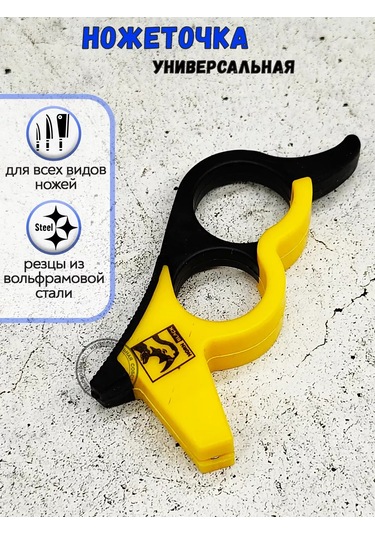 Manuel Bıçak Bileme Aleti 209908821