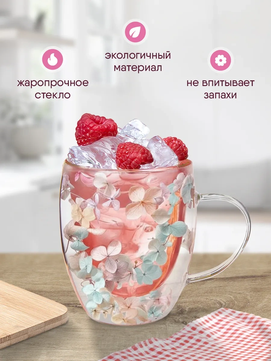 Joland Çift Duvarlı Çiçekli Kupa 241669290 Mavi