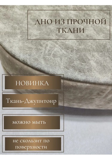 Evcil Hayvanlar İçin Yatak 286737981