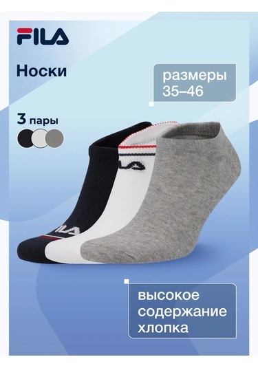 Fıla Çoraplar Kısa, 3 Çift 151855526 Beyaz