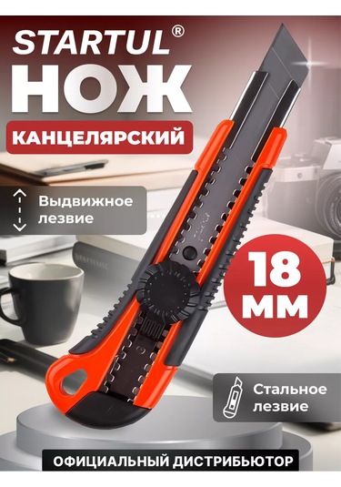Startul St0932 18 Mm Çekmeli Kırtasiye Bıçağı 216336209