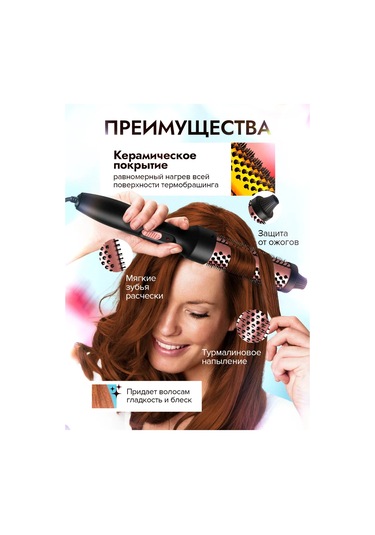 Maxintro Saç Şekillendirme İçin Elektrikli Fırça Çok Amaçlı Yöntem 437706120 Siyah