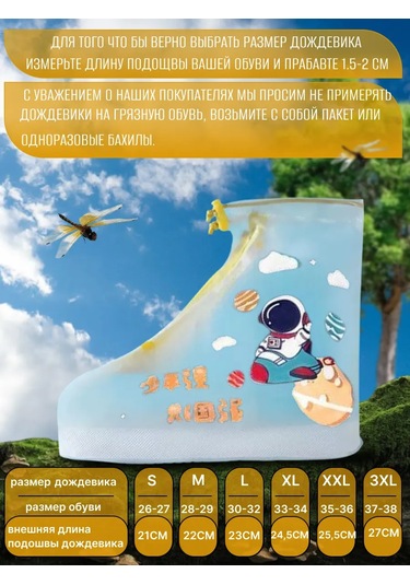 Ay Mıx Yağmurluk Ayakkabılık Ayakkabı Kılıfları 404189011