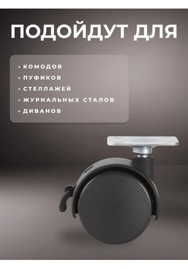 Brante Frenli Platformda Dönen Tekerlek 187295423 Siyah