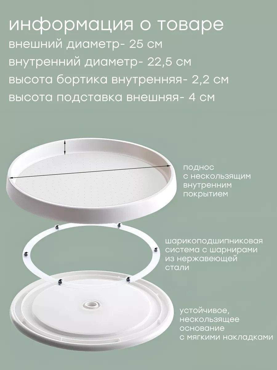 Online Select Utucu Döner Kaymaz Tabanlı 25 Cm 266688495 Beyaz