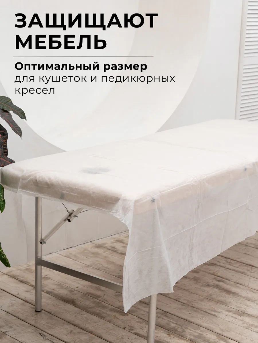 Cistov'e Masaj Yatağı İçin 200x160 Standart Tek Kullanımlık Çarşaflar 247449300