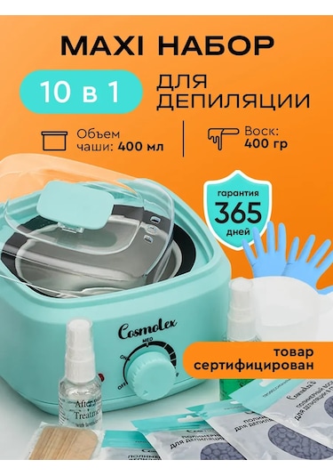 Cosmolex Epilasyon İçin Mum Eritme Seti 219346641