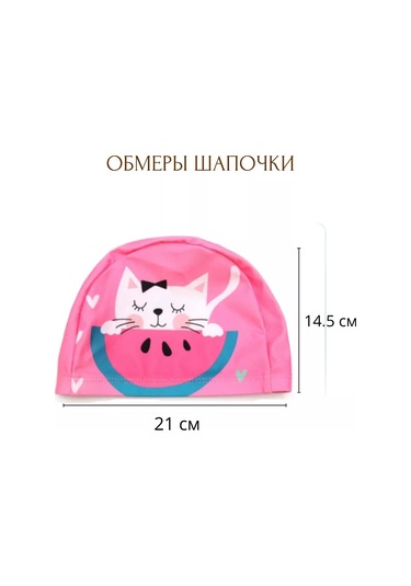 Mambabyko Çocuk Yüzme Boneketi 178092922 Pembe