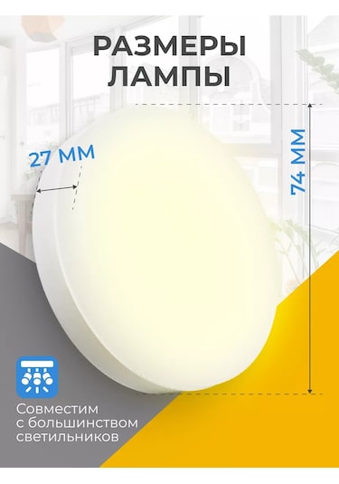 Leek Gx53 Led Ampuller 8w 3000k Sıcak Beyaz Işık 183873136