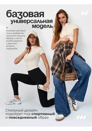 Rashguard Spor Süveter 464653138 Bej