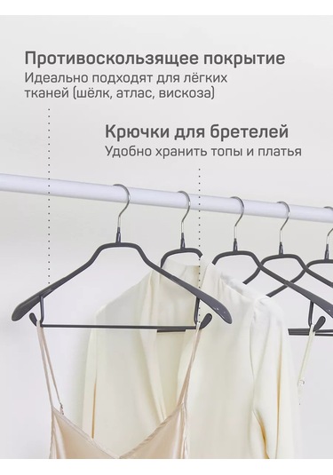 Master House Kıyafet Askıları 5 Adet 178641992 Gri