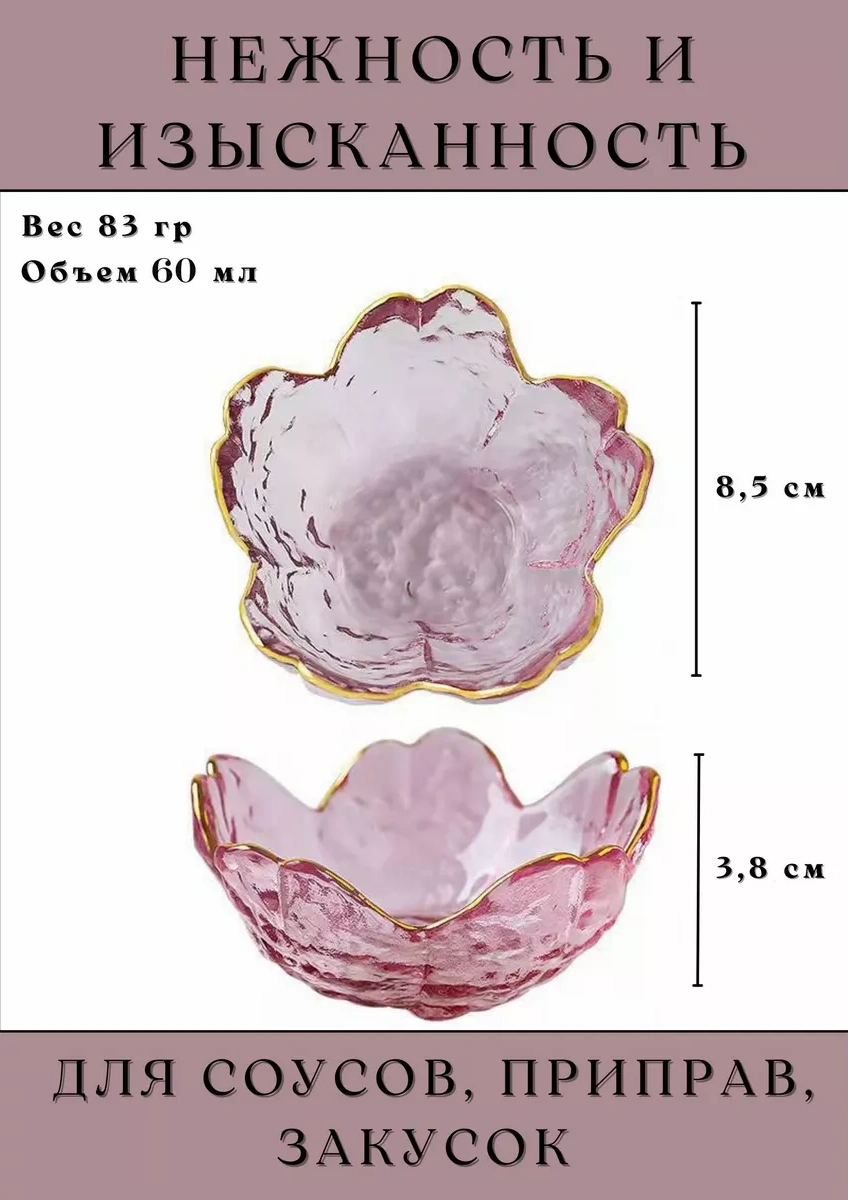 House Axiom Cam Sosluk 4 Parça 154504854 Açık Pembe
