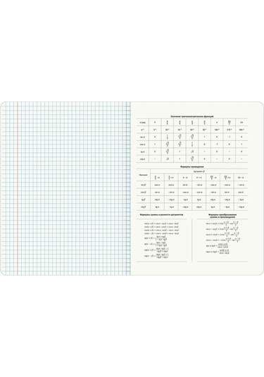 Brauberg Siyah-beyaz, Kırışık, 48 Yapraklı, Kareli Ve Çizgili, 12'li Seti 12 Adet Defter 377700377