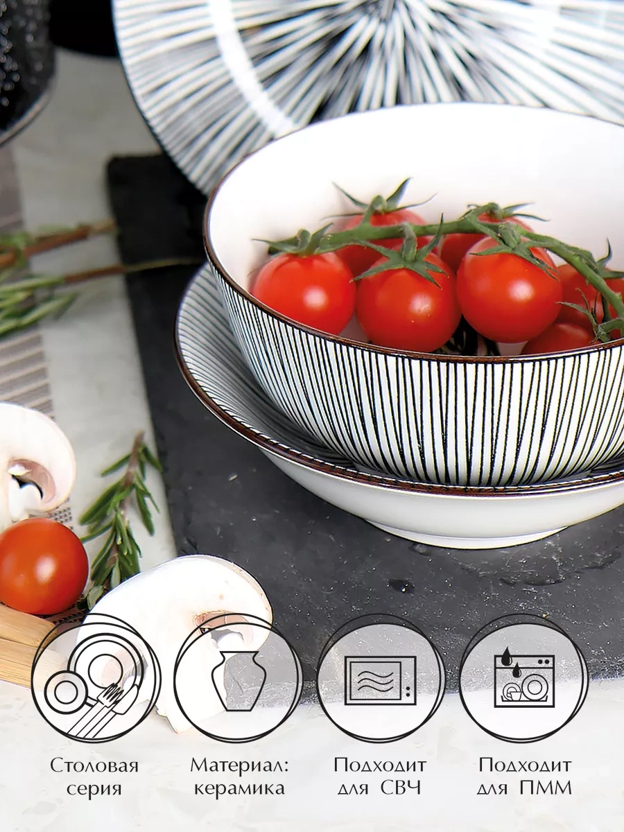 Korall Seramik Salata Kasesi Seti 670ml 6 Parça Line 158572810 Siyah