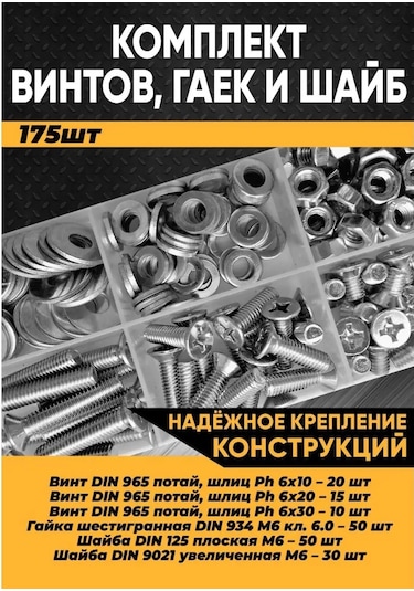 Krasimall M6 Gizli Başlı Vida, M6 Somun, M6 Pul Seti 144337217 Diğer