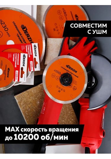 Derzhı Super İnce Tam Süper İnce Elmas Disk 150 22,23 1,6mm 266093514