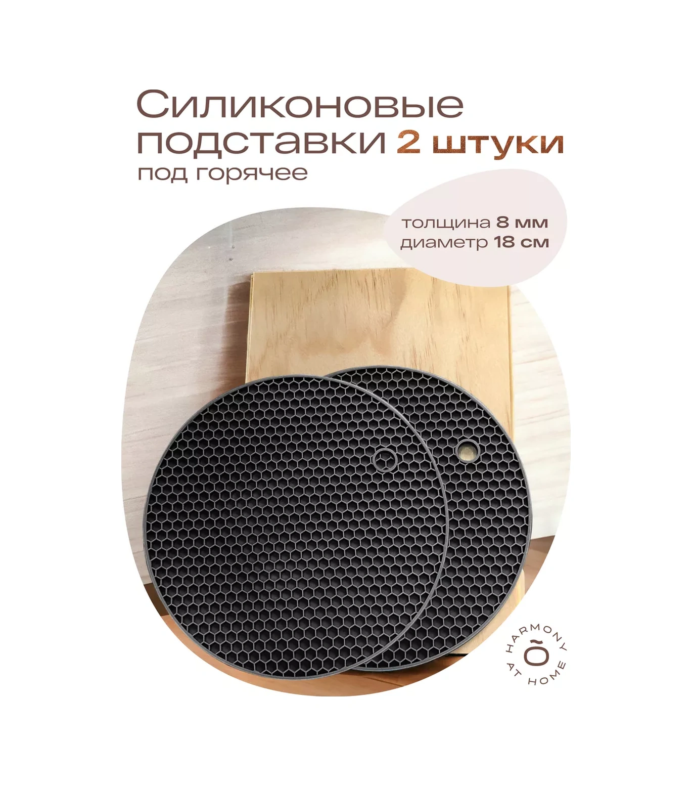 Tohomu Sıcaklar İçin Taban Silikon Siyah 191123256 Siyah