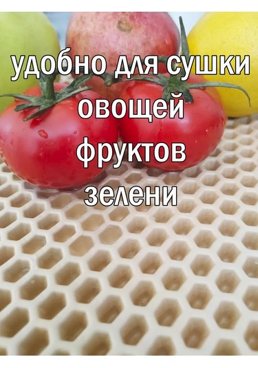 Vita Famoso Bulaşık Kurutma Minderi 436078724 Bej