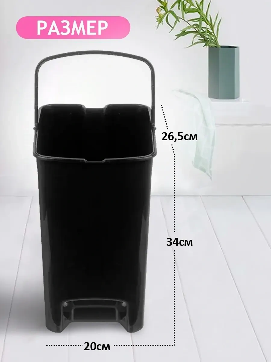 Elfplast 15 Litre Pedallı Kapaklı Çöp Kovası 154365026 Fildişi