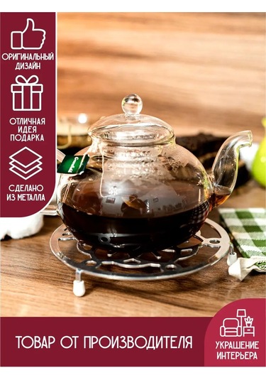 Hıtsad Yılbaşı İçin Yuvarlak 300-100 Isıya Dayanıklı Altlık 171604522 Gümüş