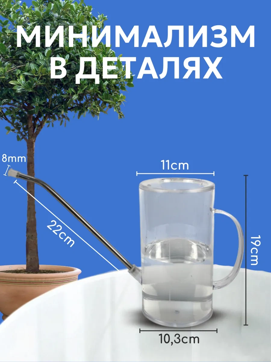 Best Room 1.5 Litre Şeffaf Ev Bitkileri Ve Çiçek Sulama Kabı 293139983