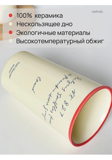 Teplo V Rukah Fincan Kahve Ve Çay İçin Seramik Bardak Pinterest 389617753 Bej