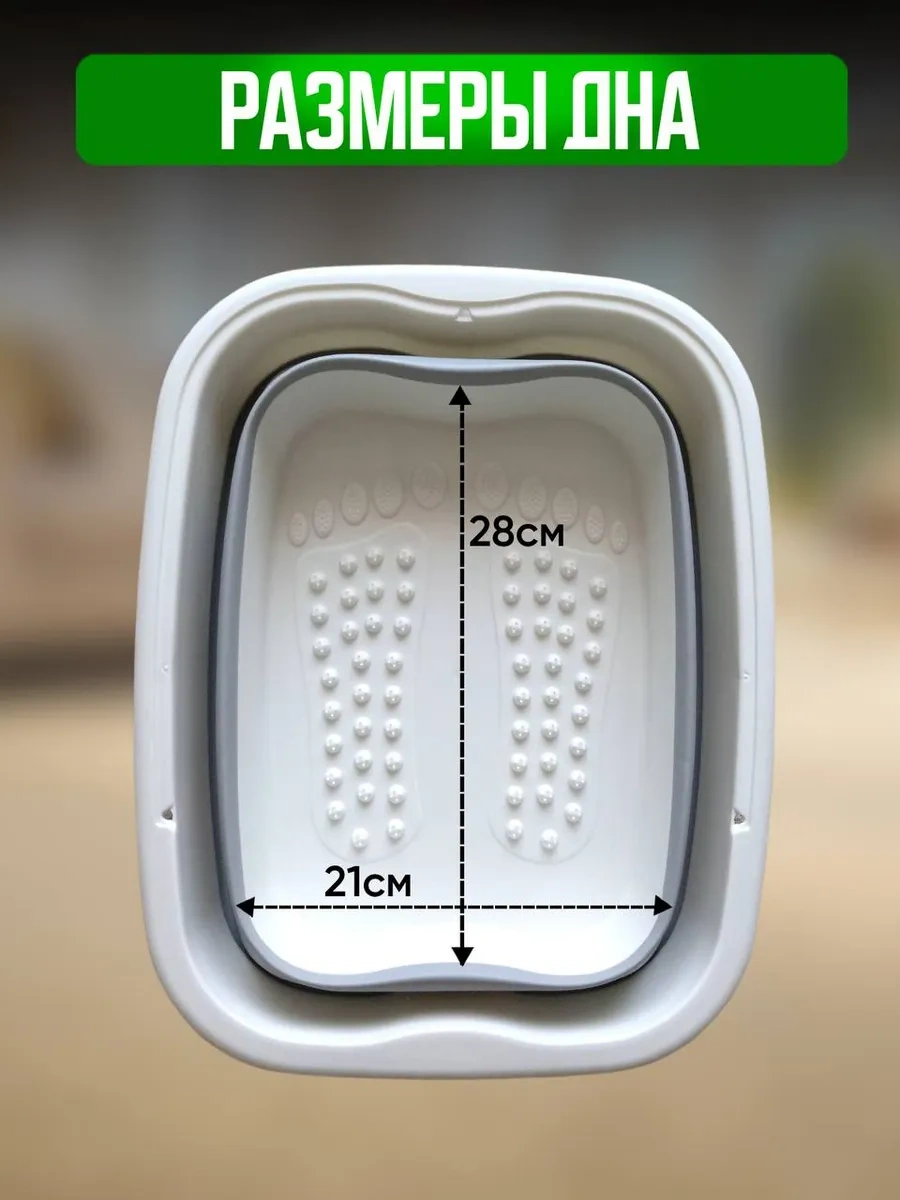 İrara Katlanabilir Ev Tipi Küvet Ve Ayak İle Pedikür Küveti 13l 277538343