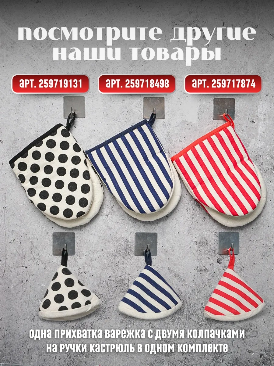 Keepitup.home Fırın Eldivenleri, 2'li Set, Pamuklu 324524614 Kırmızı