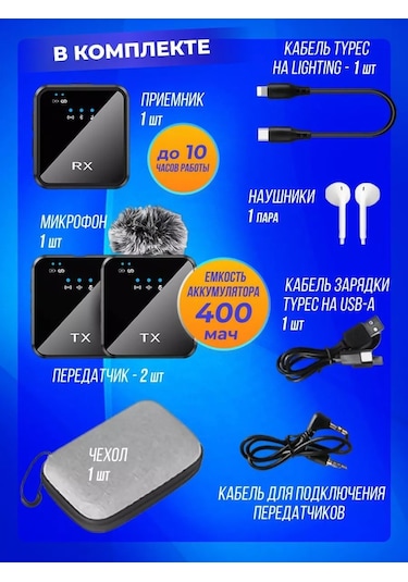 Gentle Shang Kablosuz Yaka Mikrofonu 192746728