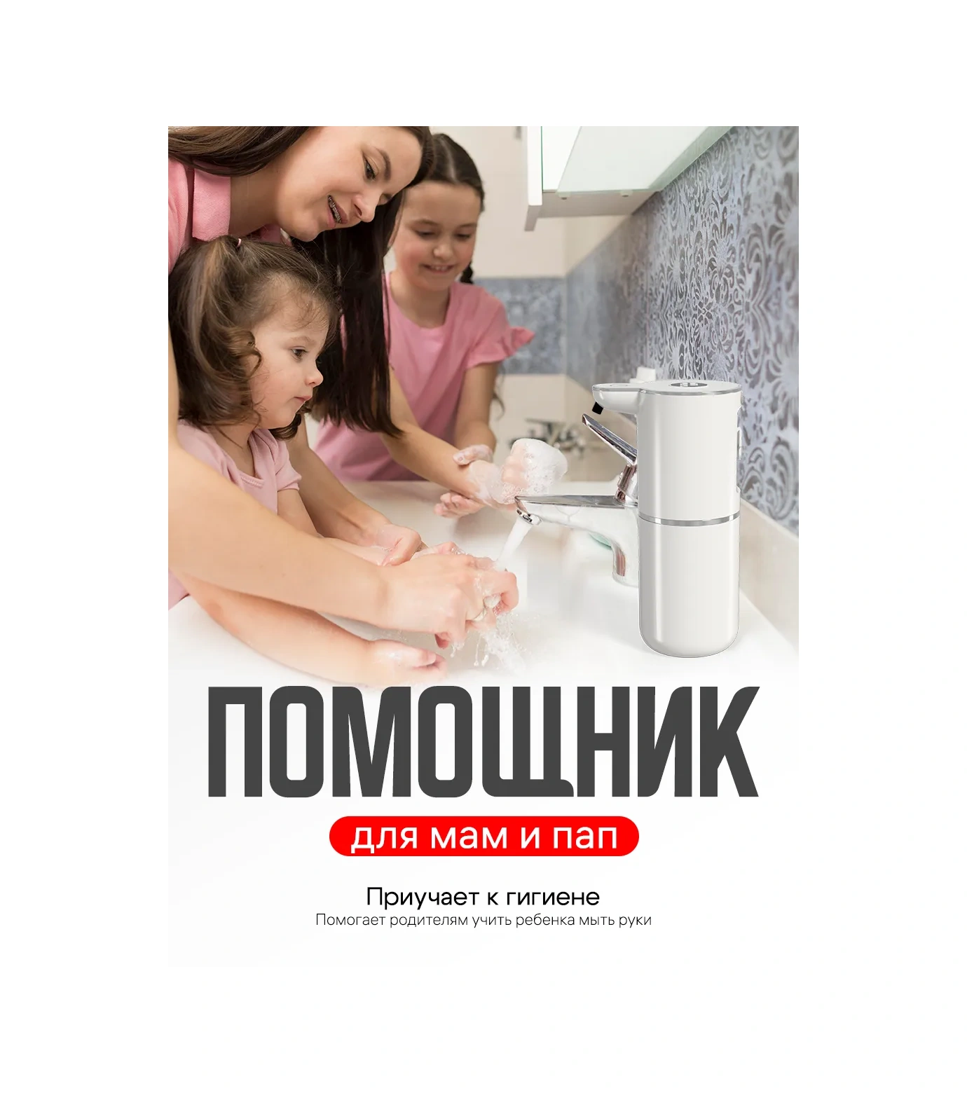 Wınner Star Sıvı Sabunluk Sensörlü Dispenserde 222579778 Beyaz