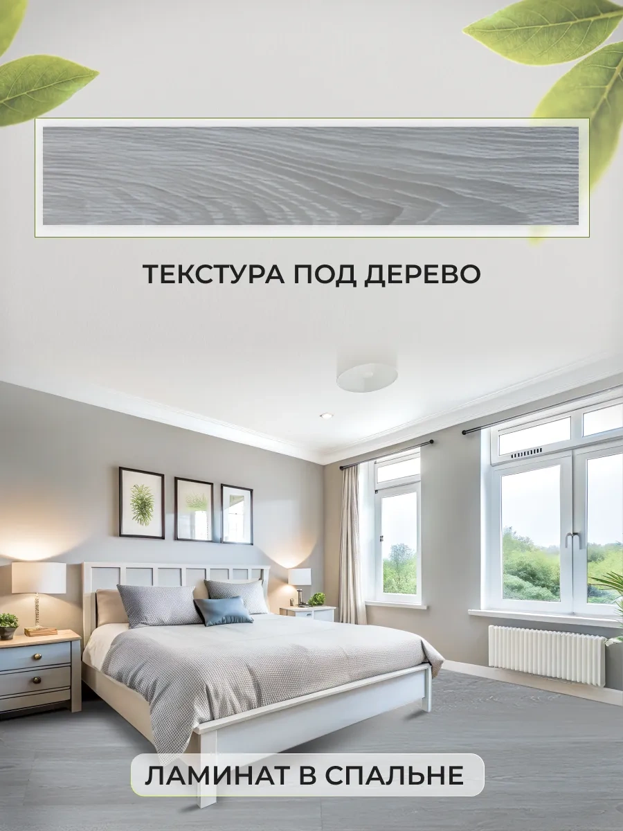 Frays Decor Kendinden Yapışkanlı Zemin Laminatı 91x15 Cm 269175224