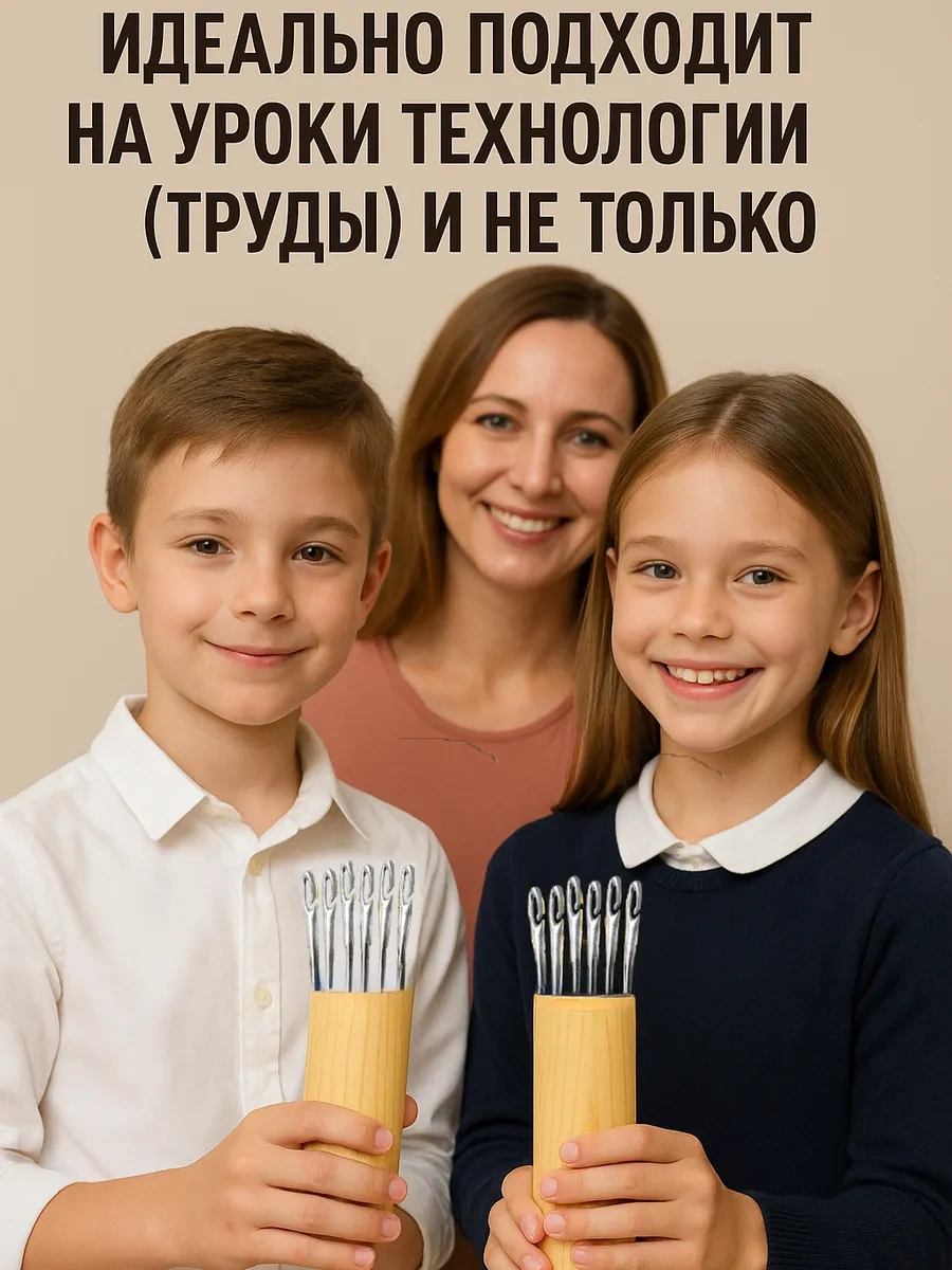 Surkov Açık Renkli Kutuda 12 Adet İğne 343971577