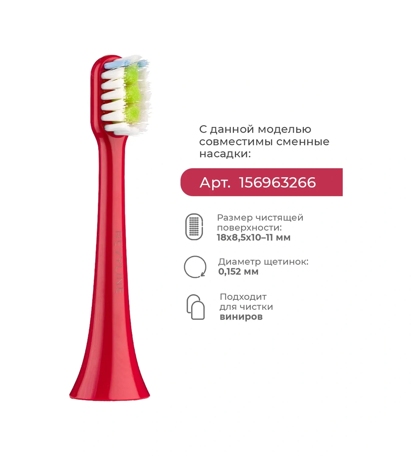 Revyline Revelation Rl040 Diş Fırçası Başlıkları 180319655