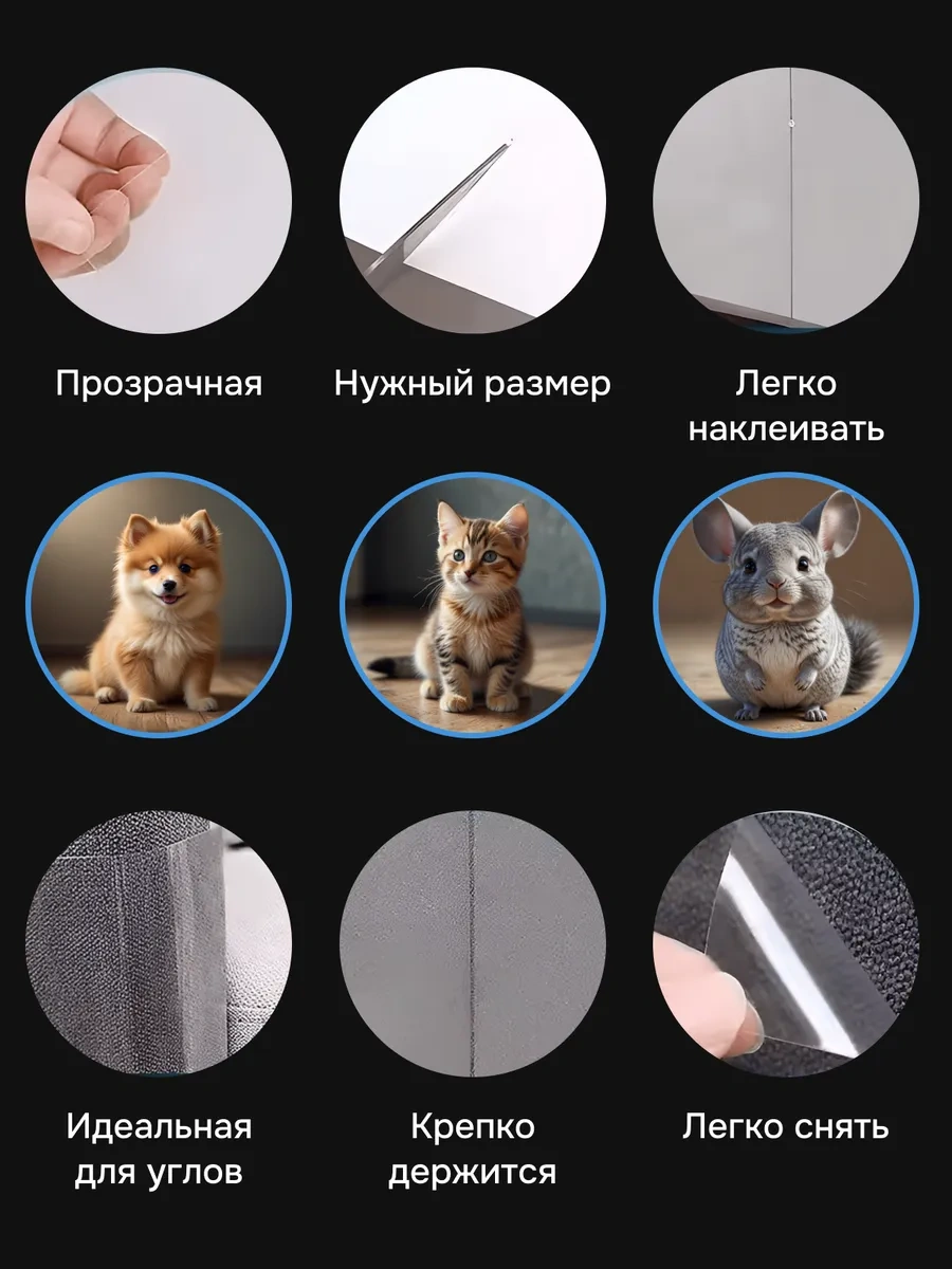 Opm Fashion Kediler İçin Mobilya Koruyucu Kendi Kendine Yapışan Film 282034310