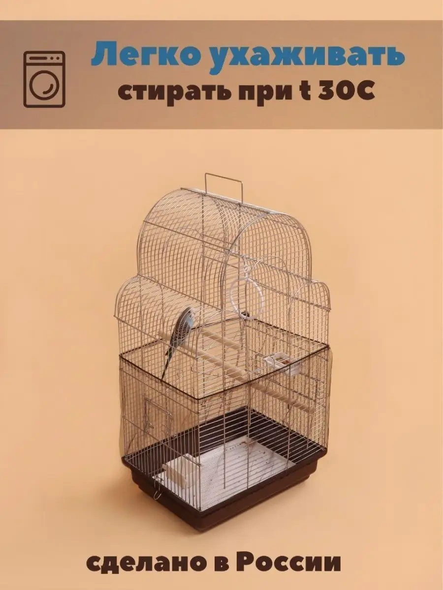 Petipet Papağanlar Kuşları Kemirgenler İçin Kafes İçin Kafes Ağı Kılıfı 149736118