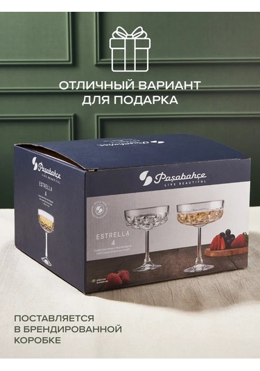 Pasabahce Şampanya Ve Şarap Kadehleri Seti 235 Ml Not: "kadflı Çıtır" Kelimesinin Ekran Yazısı Olarak Kullanılması Ned