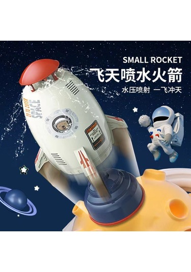 Wezone Çocuklar İçin Dönen Su Fırlatıcı - Dış Mekan Su Oyuncağı - Hafif Ve Taşınabilir