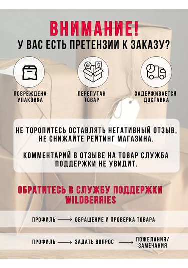 Uutnoe Mestecko Bej Renkli, Mandal Açan 12 Adetli Askılı Çamaşır Kurutma Askısı 250382547 Bej