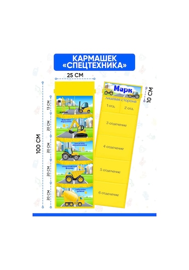 Karmasek21 Çocuk Dolabı İçin Özelleştirilmiş Mark'ın Okul Poşetleri 232884787 Gri