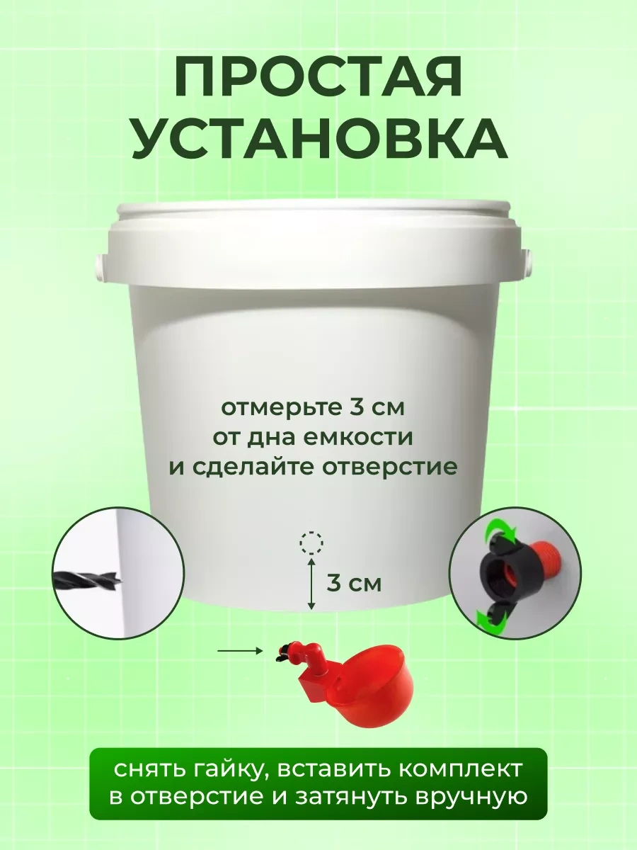 Home Sweet Home Kavanoz Suluk, 10 Adet 240212028