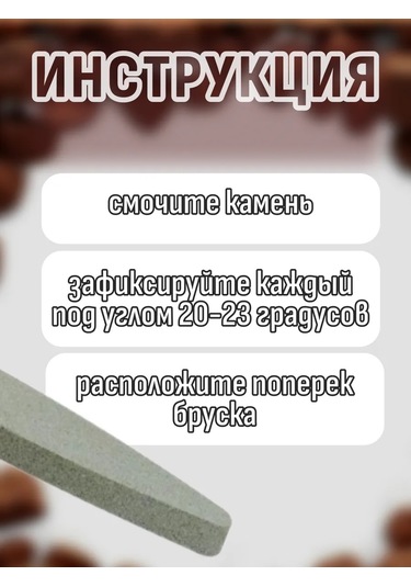 Komvi Home Bıçaklar İçin Bileme Taşı 313998360