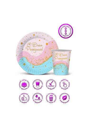 Nd Plej Tek Kullanımlık Tabak Ve Bardak Seti, Bebek Malzemesi. 222430888 25