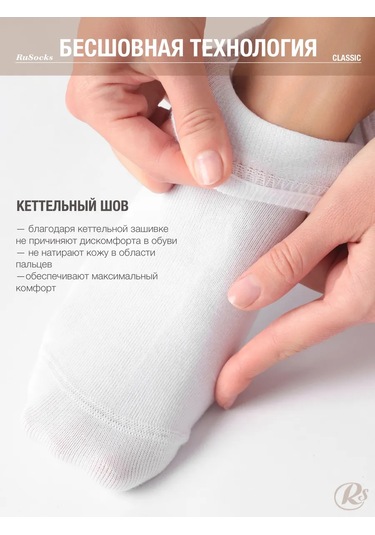 Rusocks Pamuklu Kısa Klasik Çorap Seti 5 Çift 393898341 Beyaz