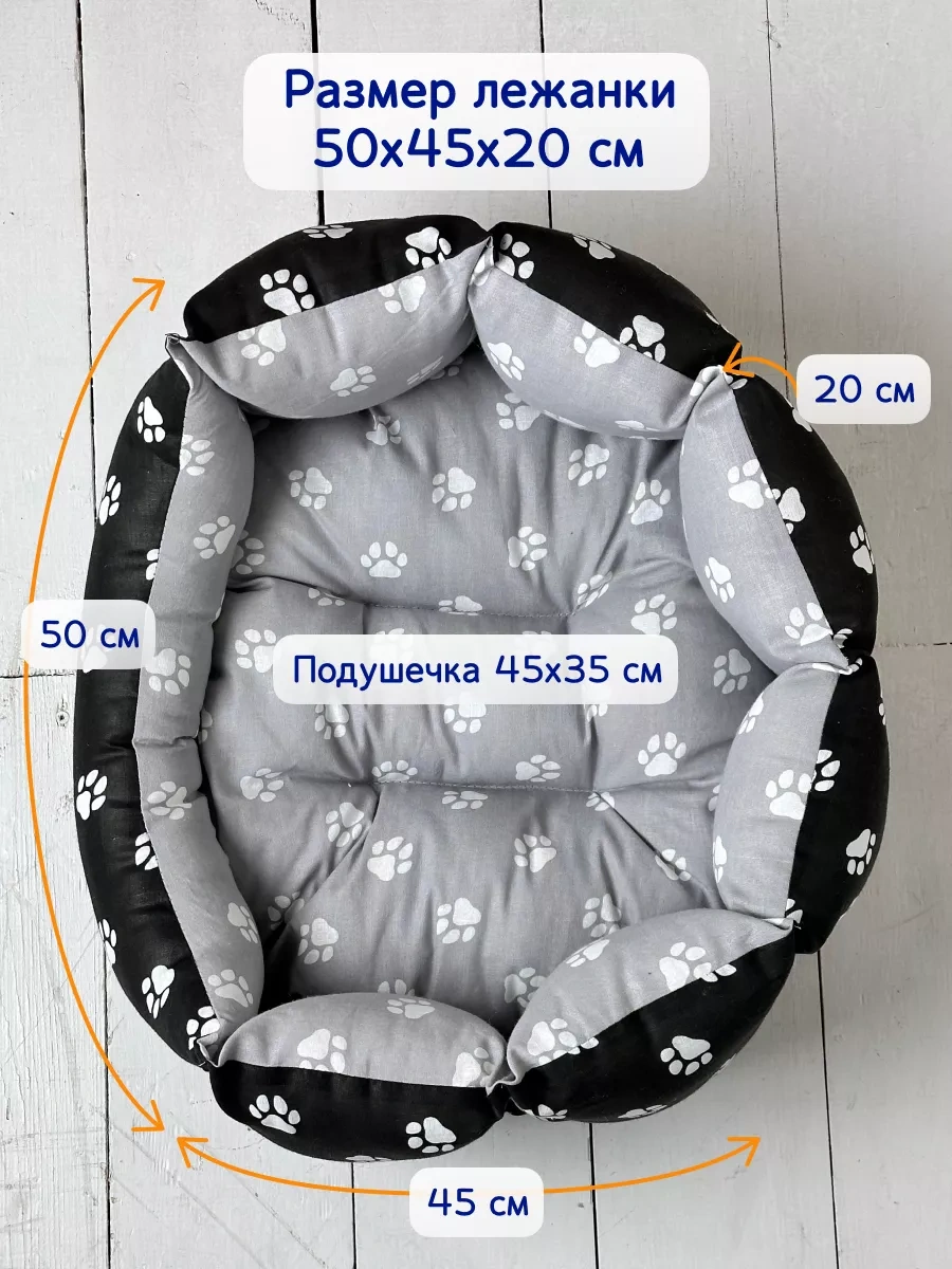 Animalia Kedi Ve Köpekler İçin Yatak 158791158