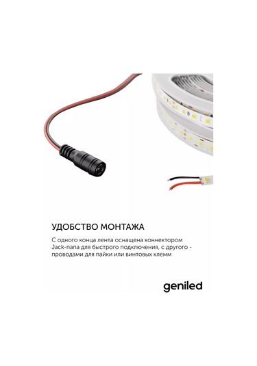 Geniled Led Şerit Isıtıcı Ip33 12v 120 Led/m 3000k 2m 8mm 247775966 Sütlü