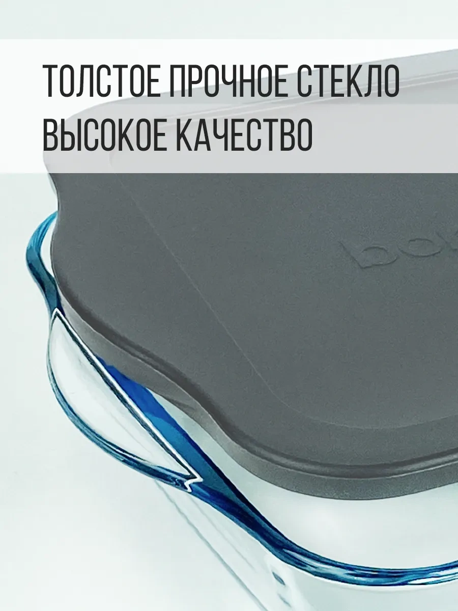 Borcam Cam Fırın Kabı Gri Kapaklı 303670797 Gri