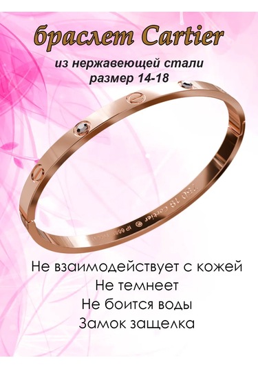 Vally Tıme Kol Bilekliği 367594725 Altın