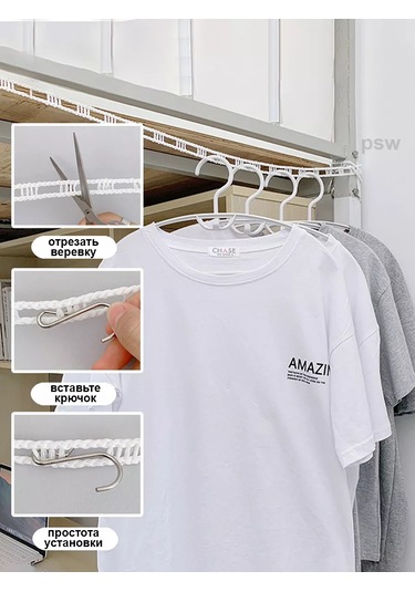 Psw Çamaşır Kurutma İçin Mandallı İp 236089470 Beyaz