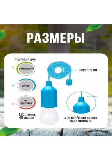 Hangfox Kırmızı Zil Şeklinde 4w Led Batarya İle Çalışan Tavan Lambası, Abs Beyaz Aydınlatma Kapaklı, 15 M² Aydınlatma, Ip12 Koruma Kırmızı