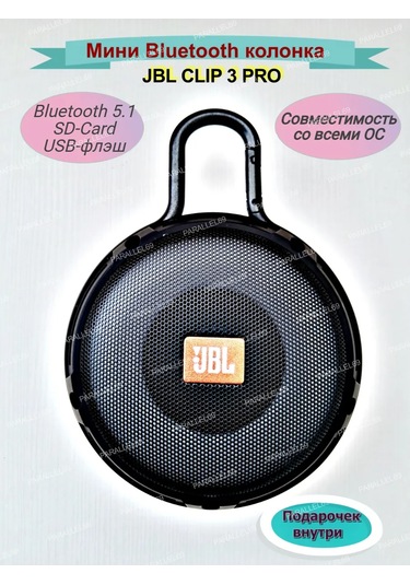 Parallel69 Kablosuz Bluetooth Mini Hoparlör Jbl Clıp 3 Pro 443494968